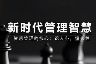 津媒：王秋明目前不在国内，他将于17日直接赴阿联酋向国足报到